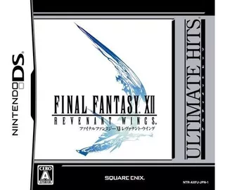 Final Fantasy Xii: Alas Del Renacer (edición Definitiva)