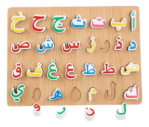 Rompecabezas Del Alfabeto Árabe For Niños Pequeños