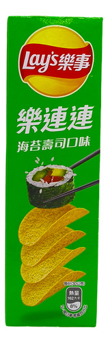 Papas Lays Sabor Sushi 30 Gr.
