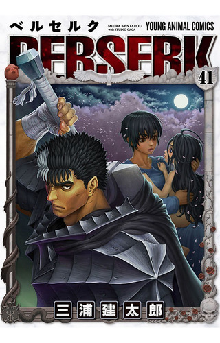 Berserk - Edição De Luxo Vol. 41, De Kentaro Miura. Editora Panini, Capa Mole Em Português