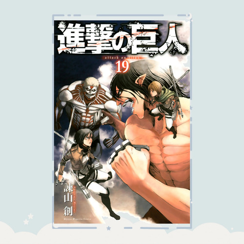 Manga Shingeki No Kyojin Tomo 19