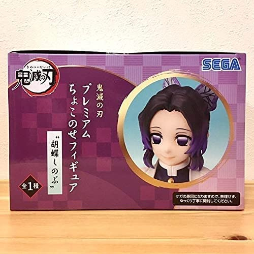 Demon Slayer: Kimetsu No Yaiba Pm Figura De Percha Shinobu
