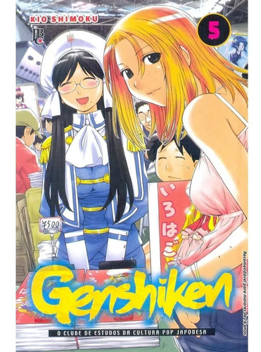 Genshiken - Volume 05 - Usado