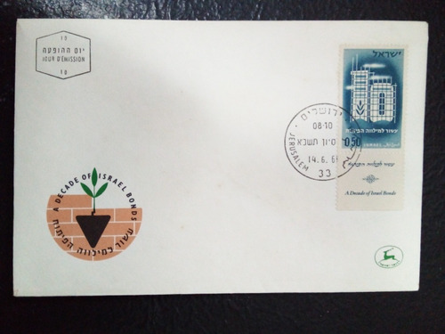 Envelope Selo Postal 1 Dia Israel Ano 1961 Lote 1819