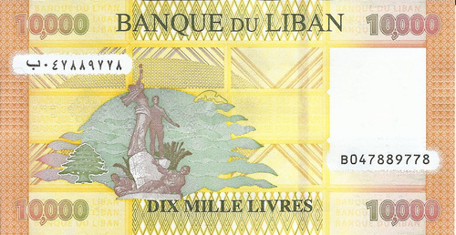 Libano 10000 Libras 2021