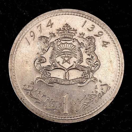 Marruecos 1 Dinar 1974 (1394) Sin Circular Y 63