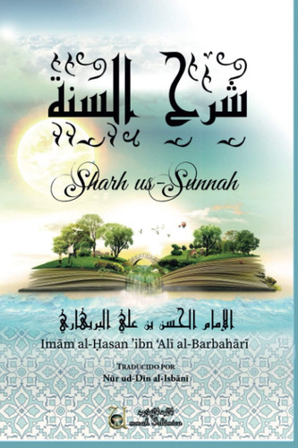 Libro: Sharh Us-sunnah (spanish Edition)
