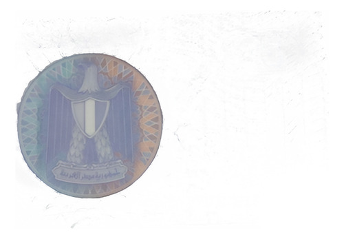 Billete De Egipto 25 Piastras 2001 -unc P. 57