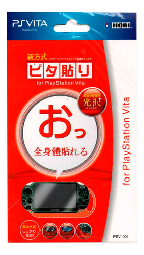 Imagen 1 de 1 de Lamina Completa 1-2 Playstation Vita
