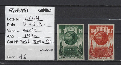 Lote2194 Rusia Serie Completa Año 1946 Yvert# 1075/76a Nuev 