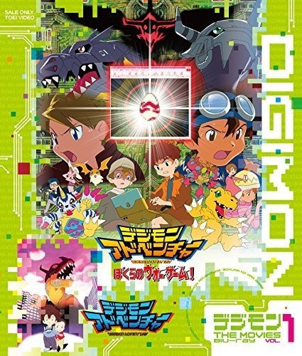 Animación  Digimon The Movies Blu-ray Vol.1 Japan Bd