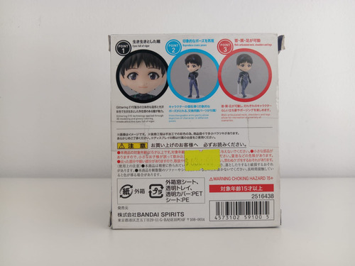Figuarts Mini Ikari Shinji