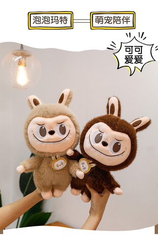 A Labubu Peluche Muñeca Mart Bubble Doll Regalo Para Niños
