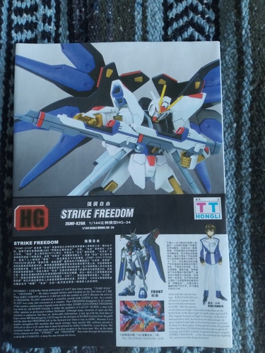 Gundam Seed Strike Freedom 1/144