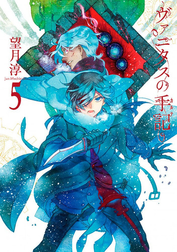 As Memórias De Vanitas 05, De Jun Mochizuki. Editora Panini, Capa Mole Em Português