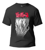 Comprar Playera Jagaan Shintarou Jagasaki