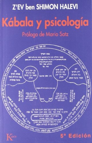 Kábala Y Psicología, De Shimon Halevi, Z'ev Ben., Vol. Volumen Unico. Editorial Kairos, Tapa Blanda En Español, 2006