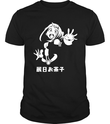 Polera My Hero Academia: Ochako Uraraka