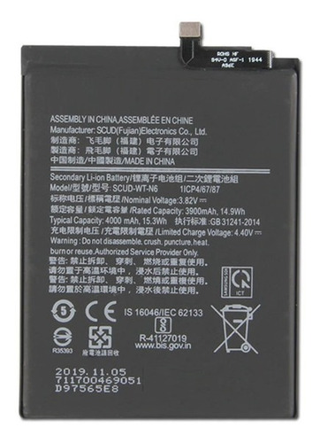 Batería Para Samsung Galaxy A21