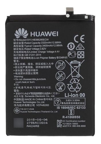 Bateria Pila Huawei P20 3400mah 30 Dias Garantias