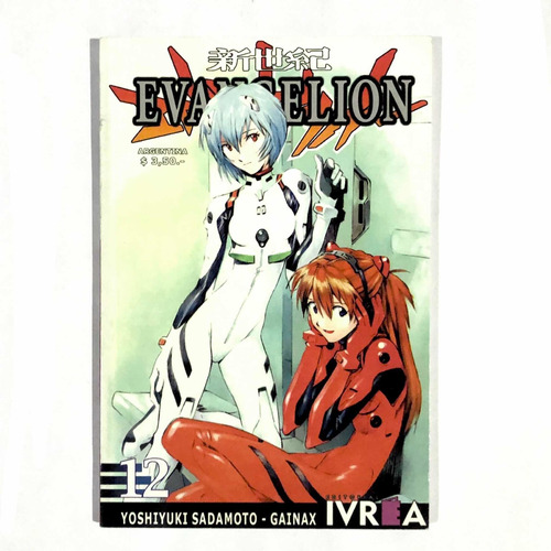 Neon Genesis Evangelion #12 - Manga Ivrea Argentina 2001