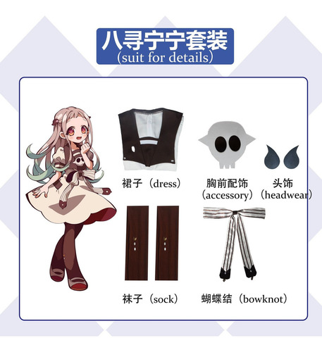 Disfraz De Nanamine Sakura Cosplay De Jibaku Shounen Hanako-