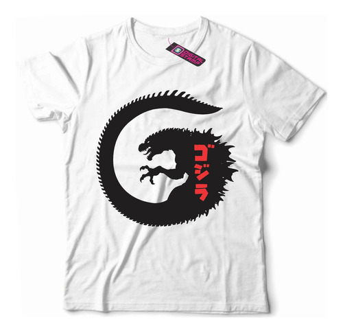 Remera Godzilla Pelicula Logo P16 Dtg Premium