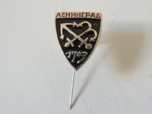 Pin / Boton Da União Soviética - U R S S - Antigo  (p 13)