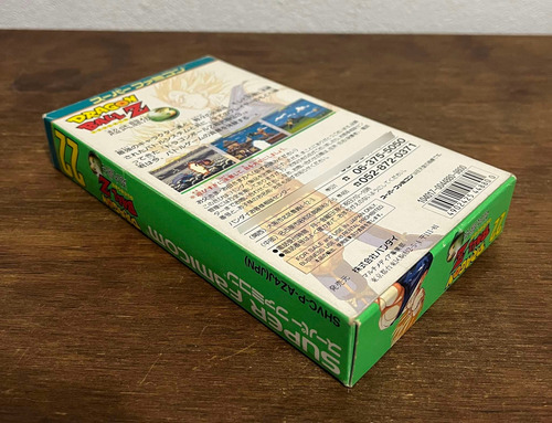 Dragon Ball Z: Super Butouden 3 - Super Famicom (Usado)