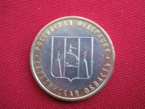 Rusia 10 Rublos 2006 Sakhalin Region Bimetalica