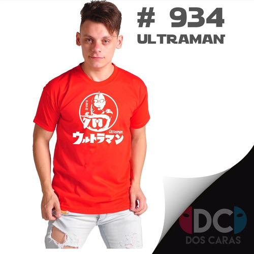 Remera Ultraman Comics Televisión Japonesa Anime