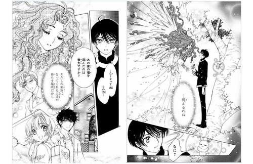 Mangá Nakayoshi 3, 2020 Sakura Card Captors + Brinde Japonês (Usado)