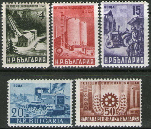 Imagen 1 de 1 de Bulgaria Serie X 5 Sellos Mint Tractor = Silos = Usina 1949