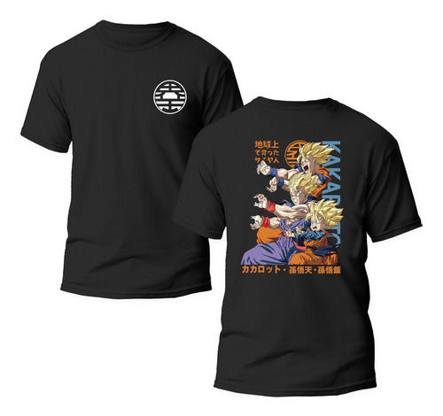 Camiseta Dragon Ball Z Estilo Único Y Exclusivo