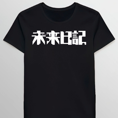 Remera Anime Mirai Nikki Logo 64014810