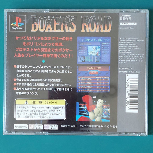 Boxer's Road (ps1 Original Japonés) (Usado)