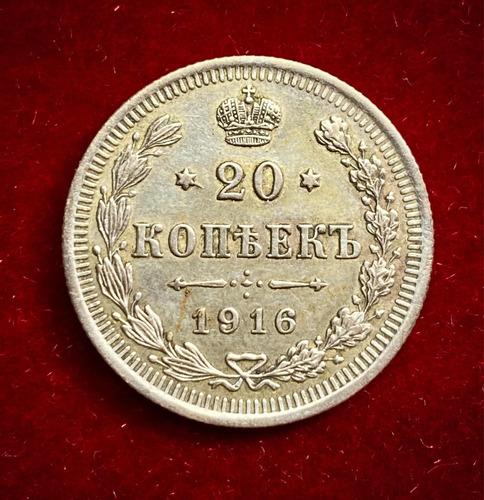 Moneda 20 Kopeks Rusia 1917 Y 22a Plata 0.500