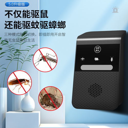 868 Black - Chinese 1 Pack - Smart Ultrasonic Mouse Repeller