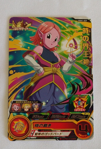 Dragon Ball Heroes Kaioshin Del Tiempo (ugm1-059) Carta Rara