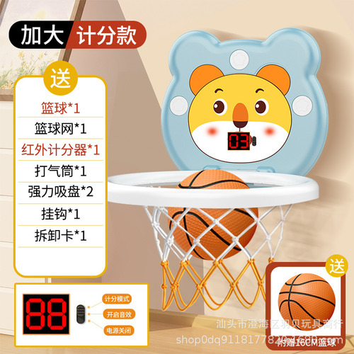 Juego De Minicanastas De Baloncesto Con Ventosa, Infrarrojo