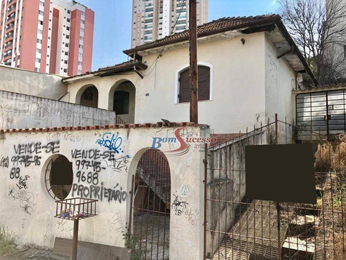 Imagem 2 de 3 de Terreno À Venda, 265 M² Por R$ 850.000,00 - Vila Formosa - São Paulo/sp - Te0007