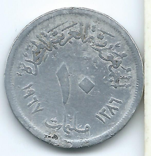 Moneda  De  Egipto  10  Milliemes  1967  Barata