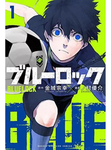 Blue Lock Manga 1 Tomo Original Japonés