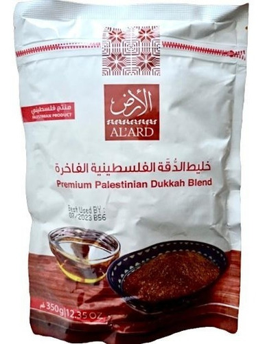 Dukkah Palestino Premium Blend 350gr