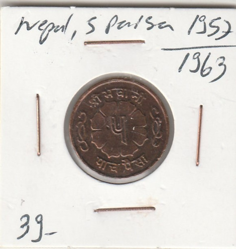 Nepal, 5 Paisa De 1957-63 (Usado)