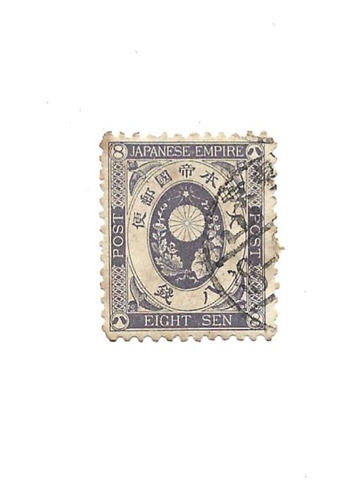 Mds - Japão - Stampworld 64 - 1888 - Koban - Raridade - Ijp (Usado)
