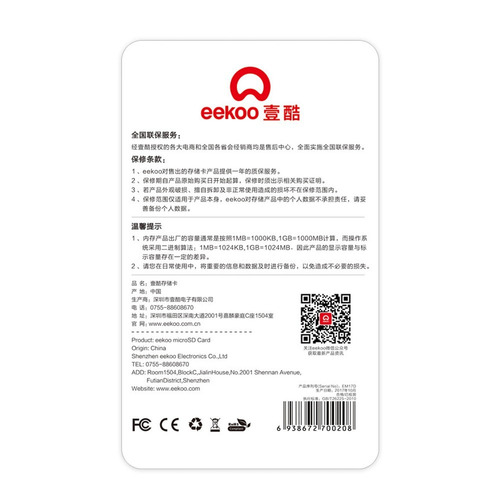 Cartao De Mem Ria Micro Sd Para Telefone