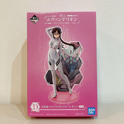 Evangelion - Bandai - Ichibankuji Prize D - Mari