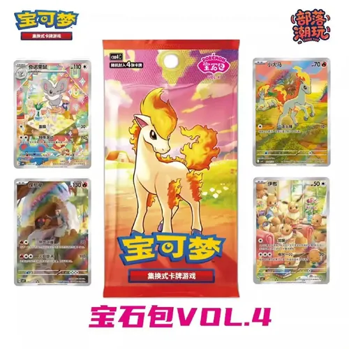 ポケモンカードゲーム 宝石包 Vol.4 第4弾 ジェムパック BOX zzz Original Ptcg Pokémon Gem Pack Vol.4 Trading Card Game