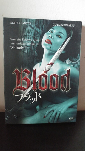 Buraddo Blood Movie Import Dvd Ten Shimoyama Japon Terror